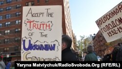 Вшанування пам'яті жертв Голодомору в Україні, Нью-Йорк, 17 листопада 2012