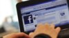 Косово получает «лайки» в Facebook’e