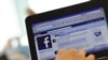 فیس بوک و افزایش کنترل کاربران بر اطلاعات خصوصی