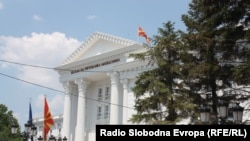 Ilustrim - Ndërtesa e Qeverisë së Maqedonisë