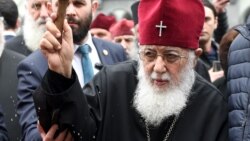 კათოლიკოს-პატრიარქი ილია II