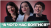 «Мені сказали, що собака не слухається жінок» – художниця