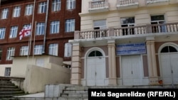 დემირელის სახელობის კერძო კოლეჯი