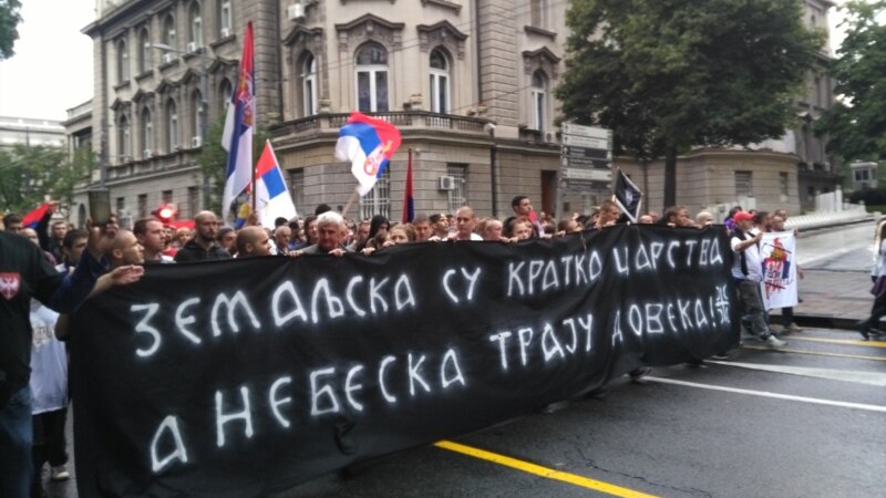 Skup protiv Briselskog dijaloga u Beogradu