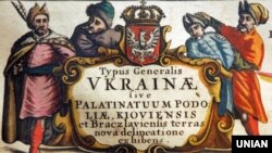 Фрагмент старинной карты Украины
