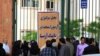 Politics Lurks Behind Iranian Banking Scandal