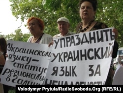 Під час антиукраїнської акції, Сімферополь, 7 вересня 2012 року