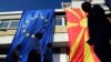 Знамињата на Македонија и на ЕУ