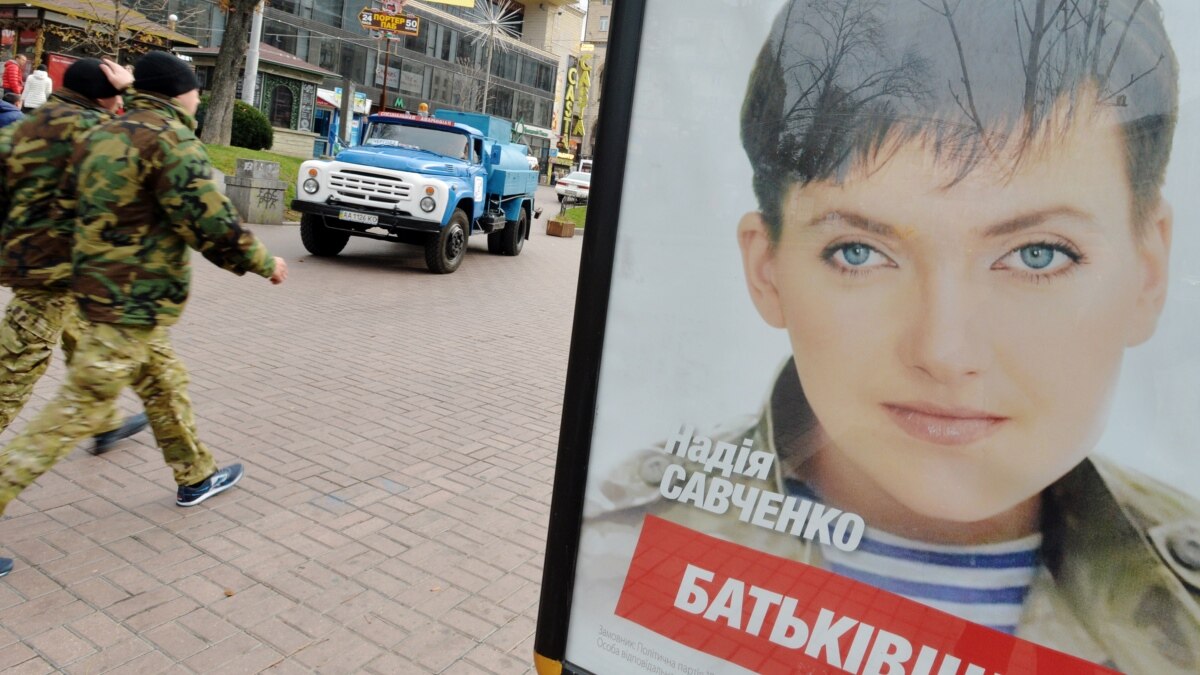 Пленный депутат Савченко