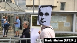 Демонстрація на підтримку Олега Сенцова біля російського посольства в Празі, 28 серпня 2018 року