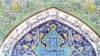 اعتراض ۳۸۸ وکیل دادگستری به محکومیت سه وکیل دراویش گنابادی