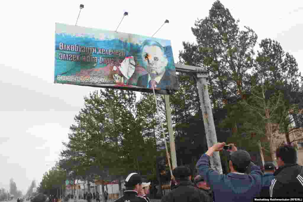Таластагы толкундоолор 6-апрелде башталган. 