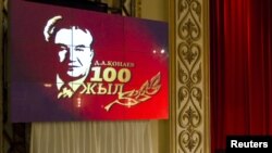 Дінмұхамед Қонаевтың туғанына 100 жыл толуын бейнелейтін баннер. (Көрнекі сурет).