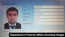 Асылжан Жамалбековке жарияланған іздеу.
