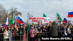 «Празднование» аннексии Крыма в Грозном, Россия, 2016 год 