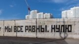 yekaterinburg street art grab