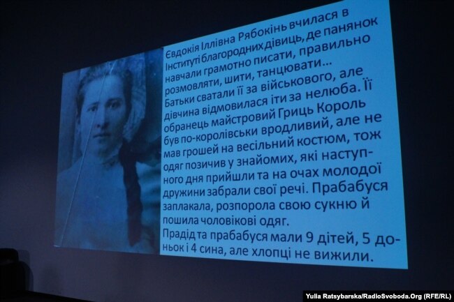 Фото із родииного альбому Безпальків та опис до нього