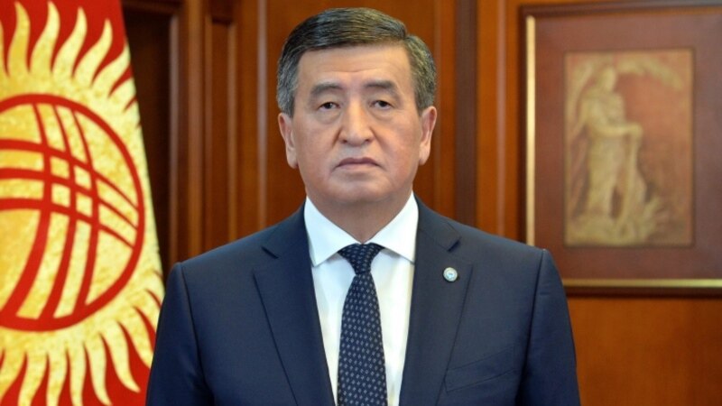 Президент кыргызстандыктарды Орозо айт майрамы менен куттуктады