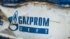«Газпром» у суді припинив виконання рішення Стокгольмського арбітражу, «Нафтогаз» готує оскарження