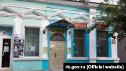 Музей денег в Феодосии