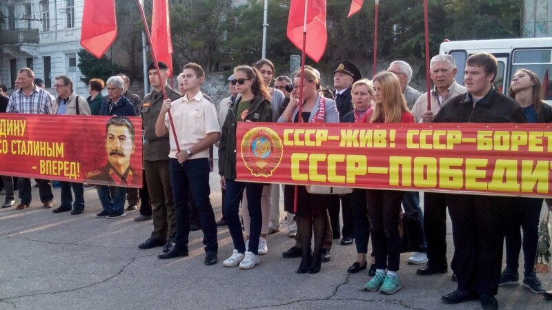 В Севастополе коммунисты митинговали в память о «Расстреле Белого дома» (+фото)