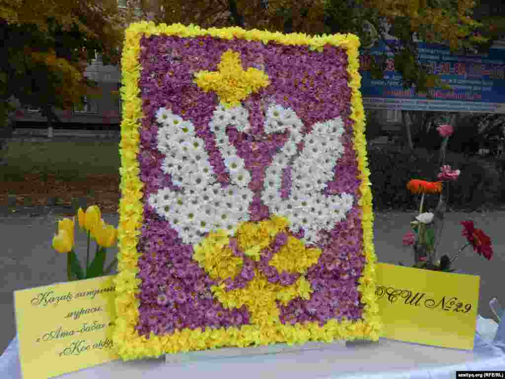 "Пара лебедей".