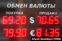 Табло в пункте обмена валюты в Москве в сентябре нынешнего года
