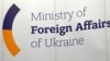 МЗС: Україна виступає за повне дотримання норм міжнародного права щодо статусу Єрусалима