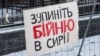 У російському місті Азбест поховали «вагнерівця» під охороною людей у цивільному