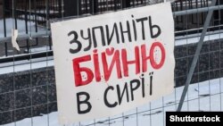 Плакат на воротах російського посольства в Києві, грудень 2016 року