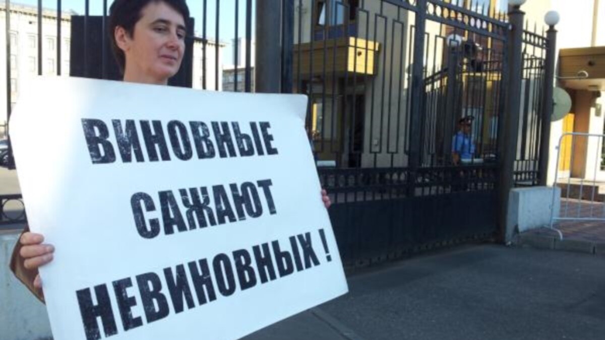 В Москве пикет у Следственногокомитета