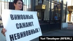 В Москве активисты пикетируют Следственный комитет