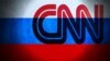 Moscow Accuses CNN Of Broadcasting Violations Amid Media Spat With U.S.