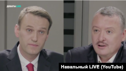 Дебати Олексія Навального й Ігоря Гіркіна