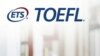 TOEFL Testing Reinstated in Iran