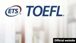 إختبار اللغة الإنكليزية كلغة ثانية المعروف بـ (TOEFL)