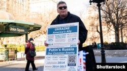 Житель Нью-Йорка на акции держит плакат «Украина – союзник Америки, Путинская Россия – наш общий враг». Январь 2022 года 