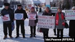 Митинг вкладчиков "Золотого запаса" в Туймазах