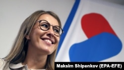 Ксения Собчак.