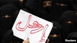 В демонстрациях около университета Саны 8 марта участвовали женщины