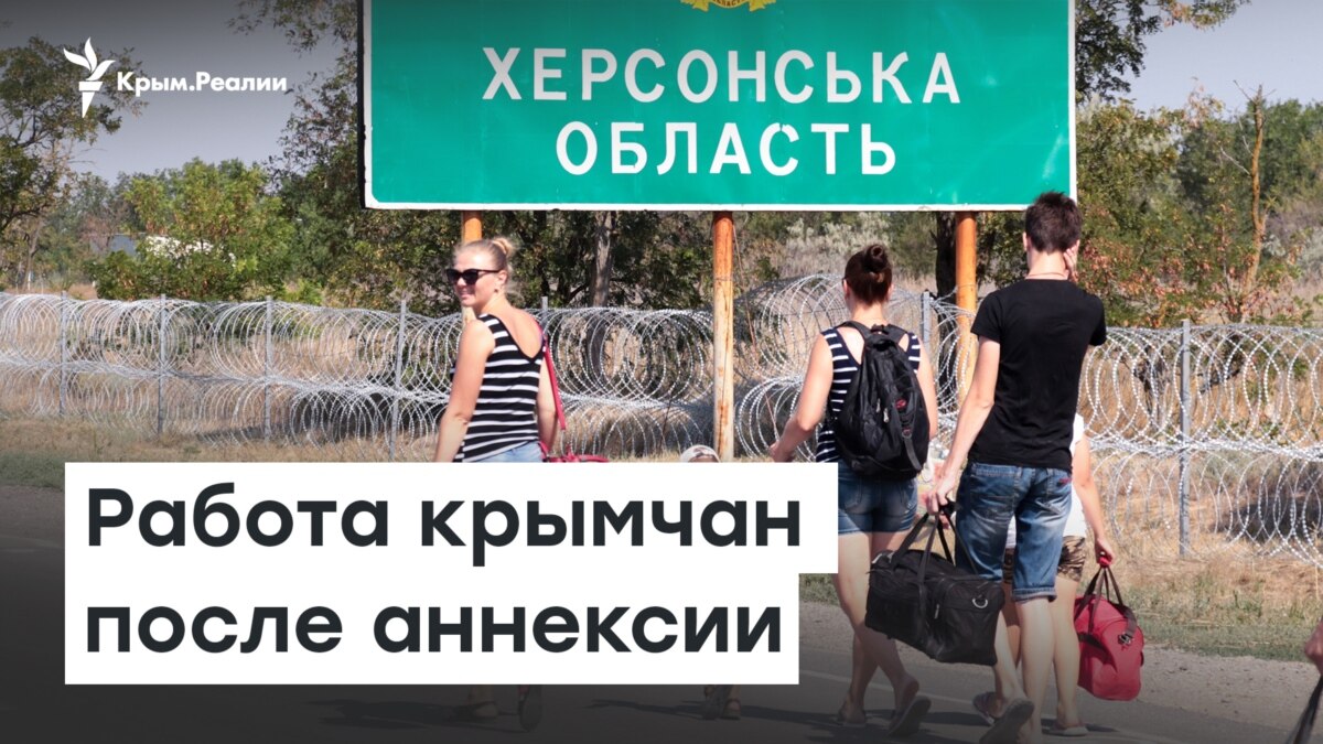 Вакансии в крыму. Переселенка из Украины ищет работу в Крыму.