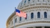 Капитолий – местопребывание Конгресса США на Капитолийском холме в Вашингтоне