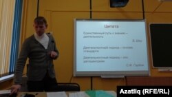 Укытучыларның белемен күтәрү институты хезмәткәре Андрей Клементьев