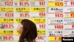 Налог с продаж обеспечивает пятую часть всех доходов госбюджета Японии