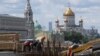 Vedere spre Catedrala Iisus Mântuitorul de la Moscova