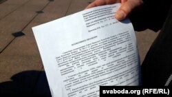 Тэкст звароту да ўладаў, пад якім ставяць подпісы таксісты