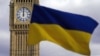 Великобритания возвращает свое посольство в Киев