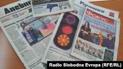 Naslovnice makedonske štampe o EU integracijama