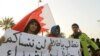 درگیری معترضان بحرینی با پلیس در مراسم تشییع جنازه یک نوجوان 