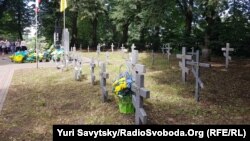 Цвинтар у Сагрині, на якому поховано вбитих українців 